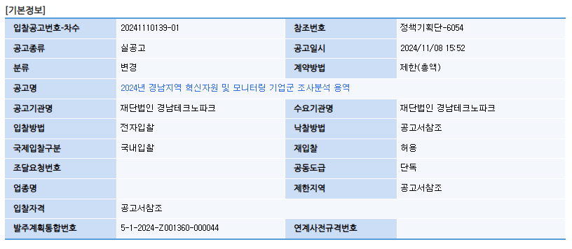 Cap 2024-11-17 01-13-09-232.png
