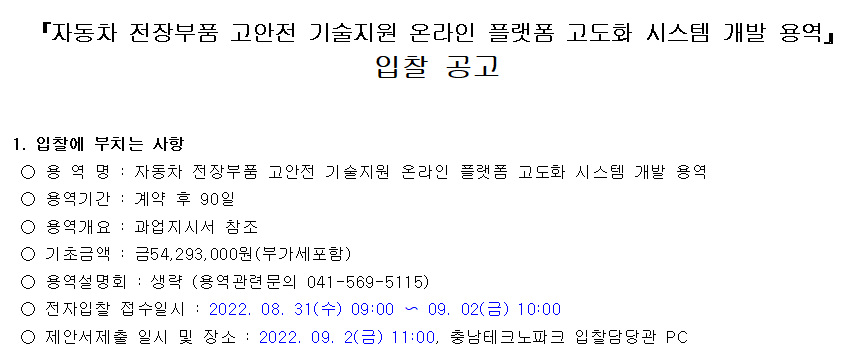 Cap 2022-08-23 10-43-45-437.png