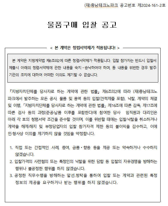 Cap 2024-10-22 12-40-22-964.png