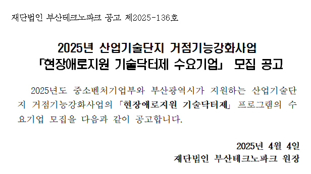 Cap 2025-04-06 19-27-18-753.png