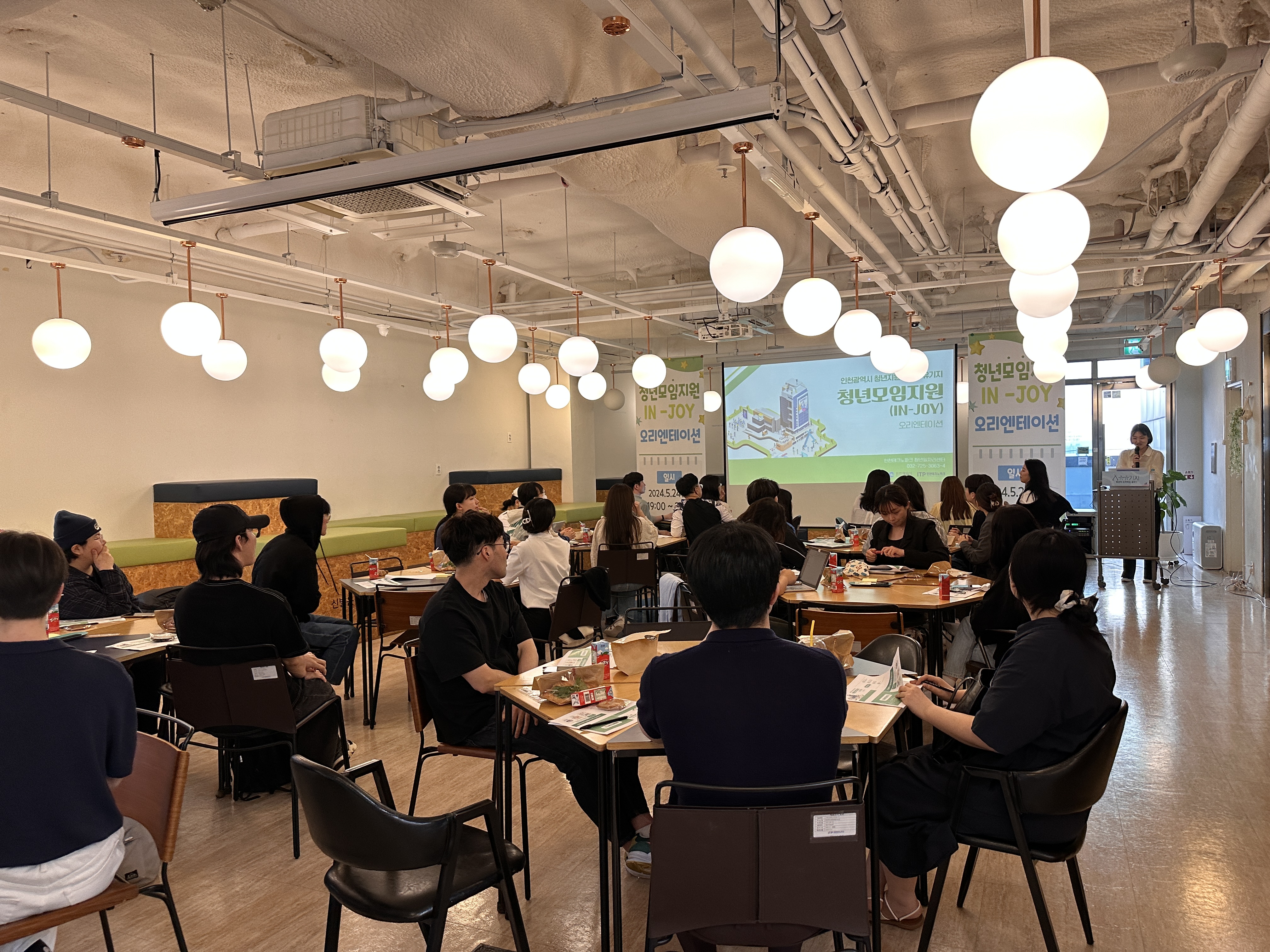 (사진1) 청년모임지원 프로그램 OT.jpg